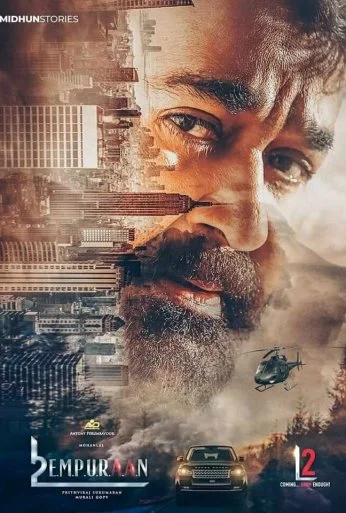 L2: Эмпураан (2025) онлайн бесплатно